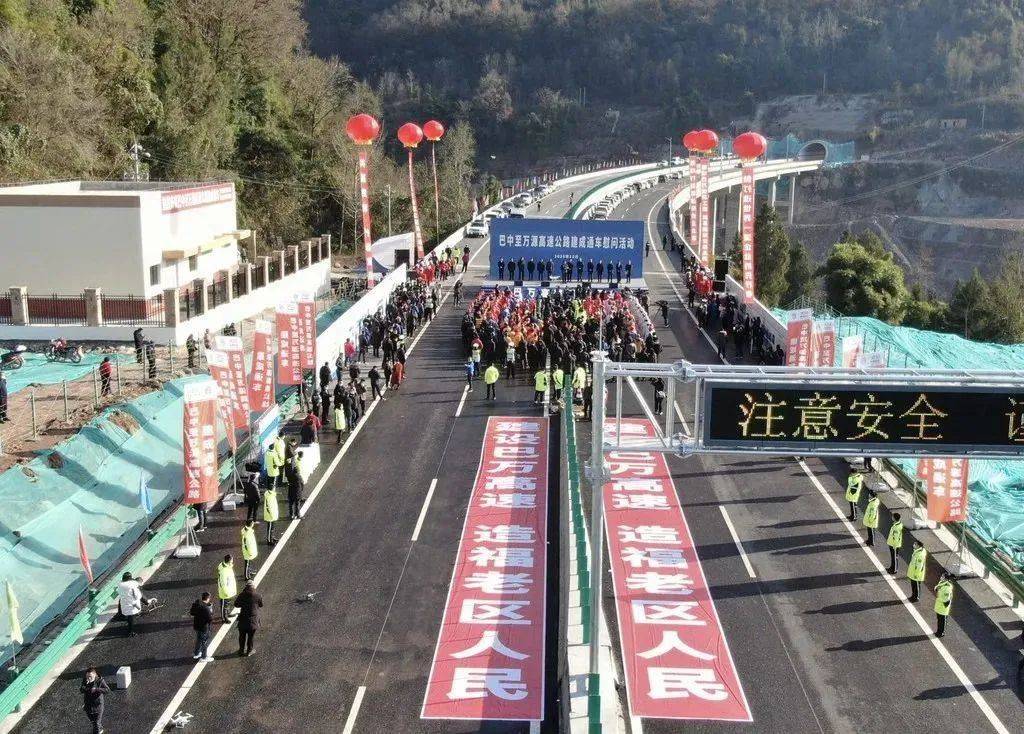巴中小东门路口限制时间巴中的车到成都有限行吗
