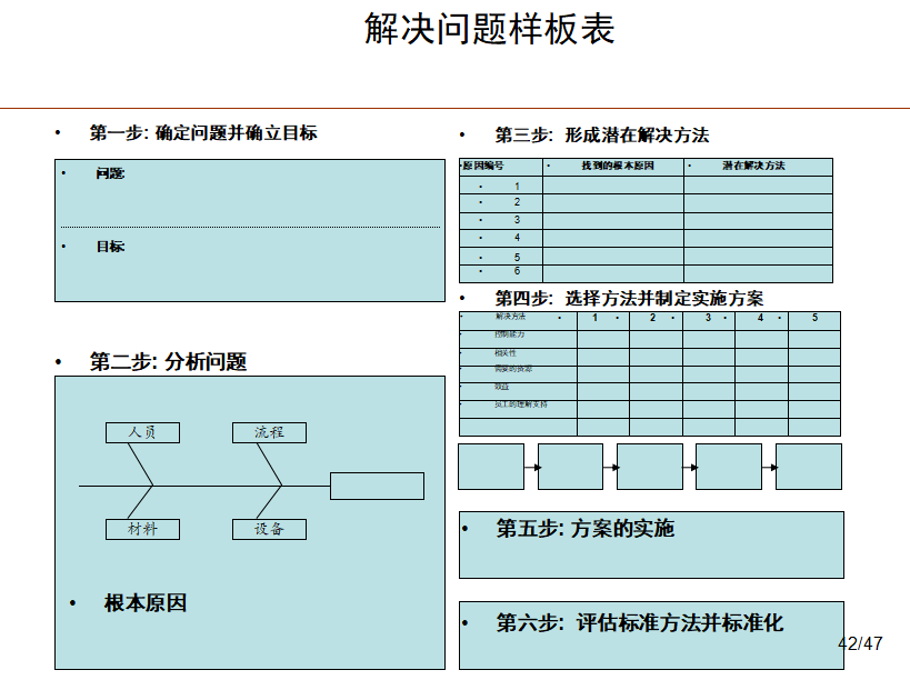 26d47385cebe4784bdc2e334377345f8.png