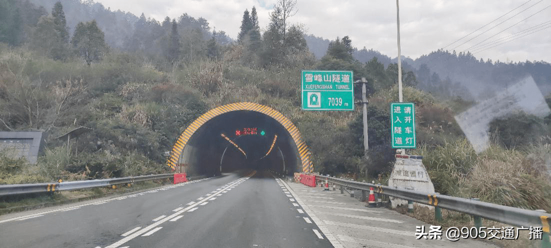 (记者王振洋 通讯员尹鹏)雪峰山隧道是上海至云南(沪昆高速g60)高速
