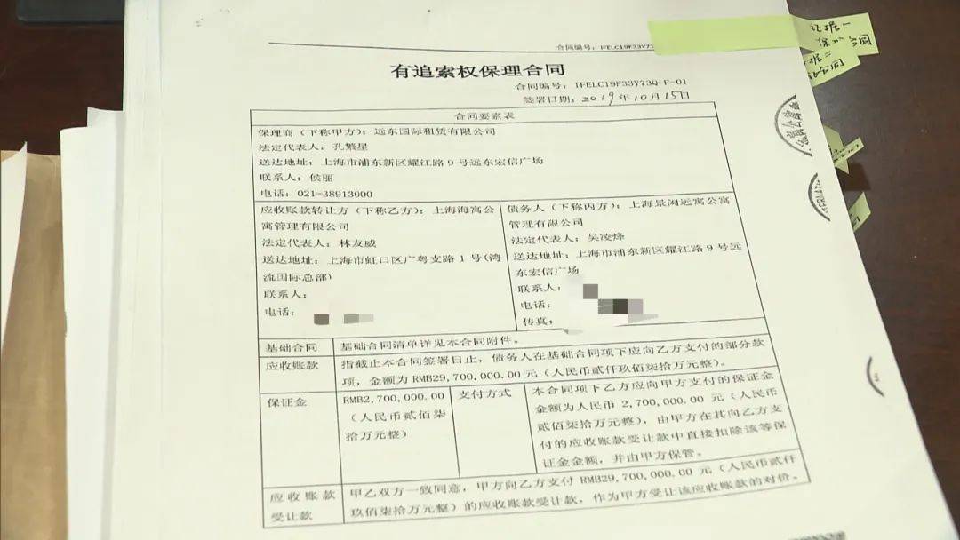 民法典合同纠纷的规定 2e4bf20efb474876839f159ee7c9aca9.jpeg