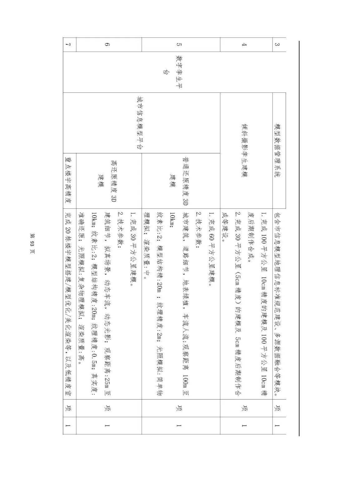 文章配图-14