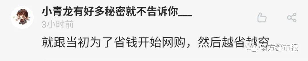 “暴击”!支付宝年度账单出炉,网友:我的钱像被大风刮走的