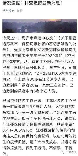 公安部门能查到人口普查的信息吗_征信能查到哪些信息(2)