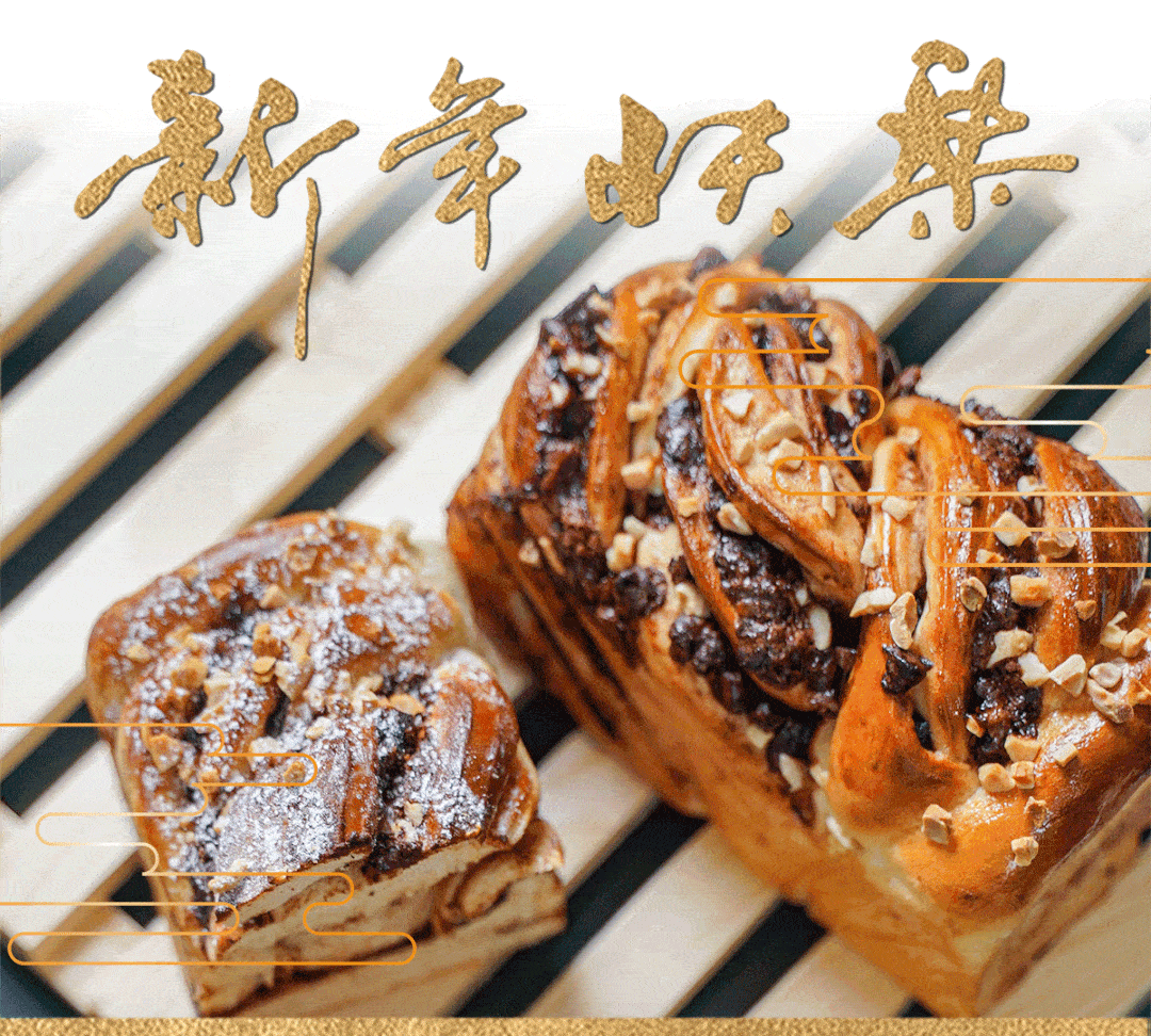 5 水 _  250-275 馅料 _  用量/g 榛子巧克力酱 _  50 巧克力豆 _  30