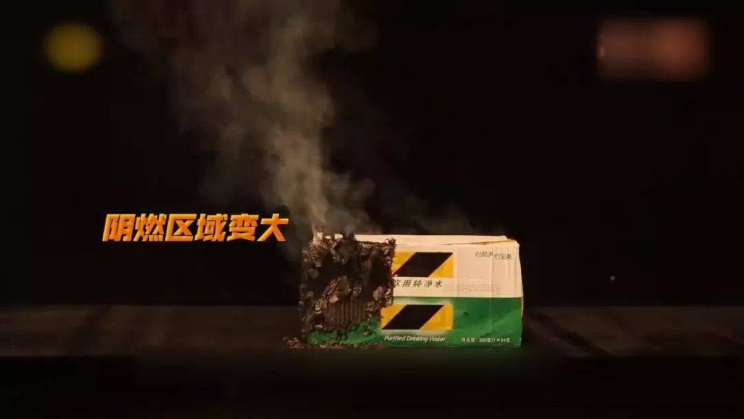天干物燥,小心"阴燃"!还原烟头引发火灾全过程!