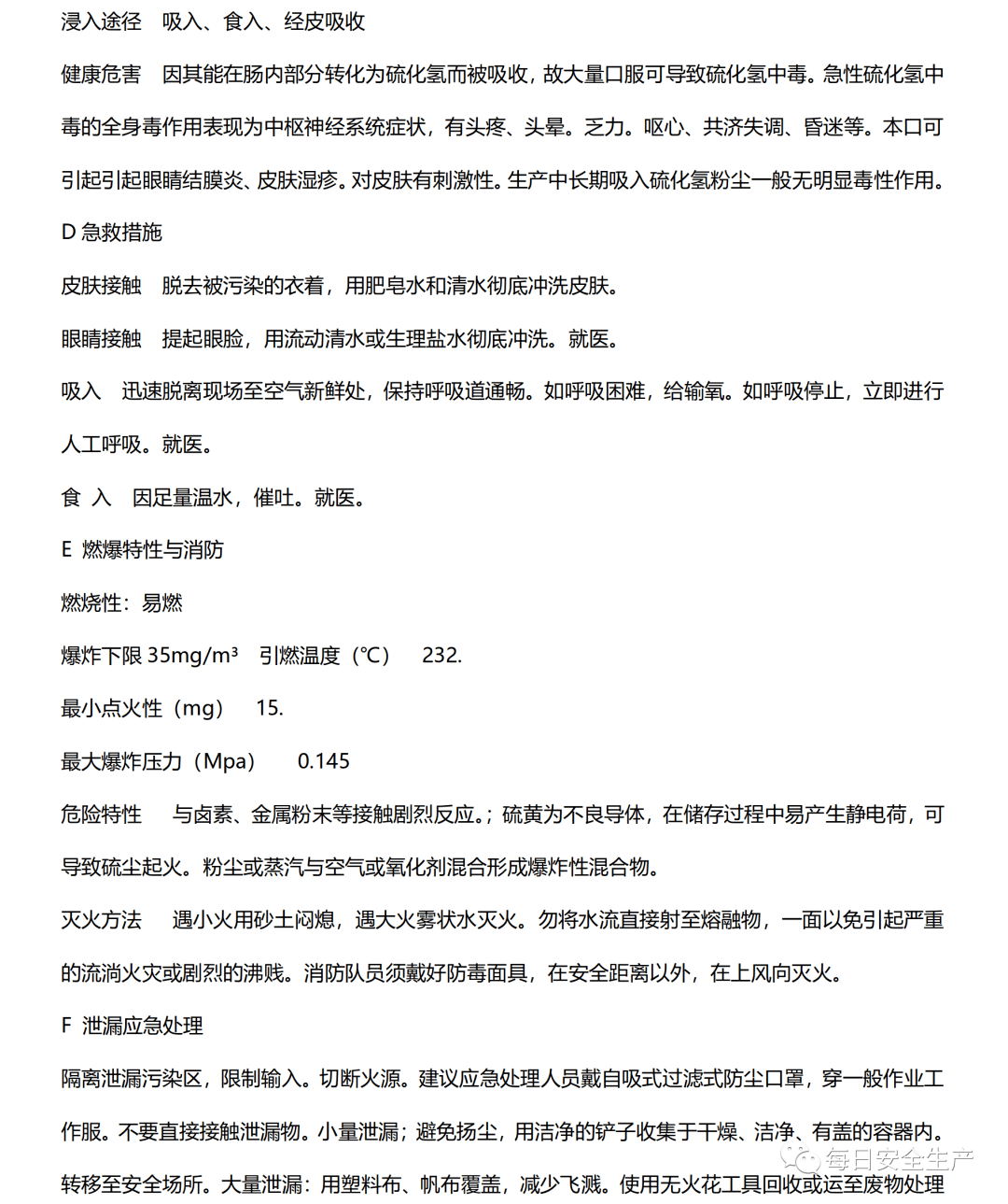 什么叫通知式请假 55530006a76f4063b4a6a26e0d1ac58e.png