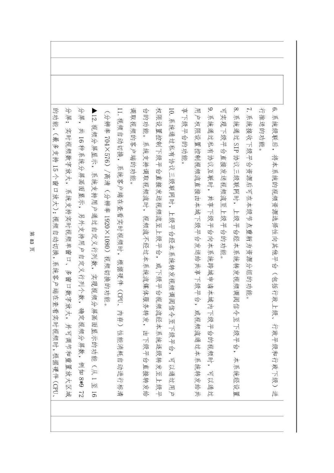 文章配图-4