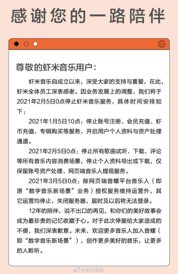 简谱小微_儿歌简谱