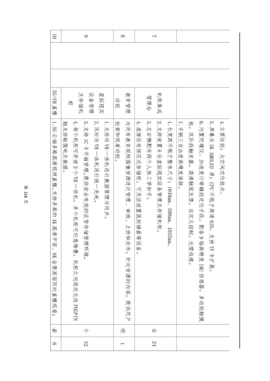 文章配图-139
