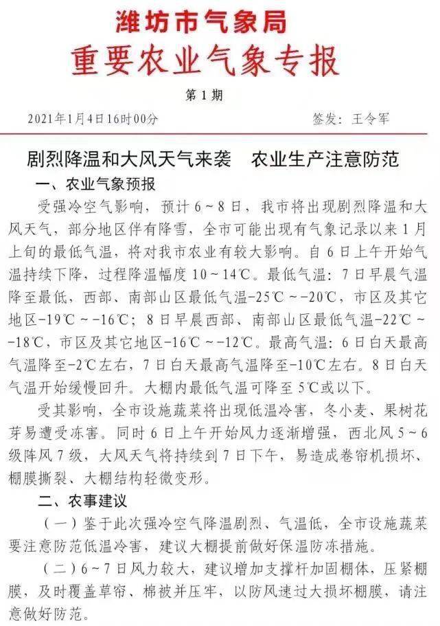降雪简谱_儿歌简谱