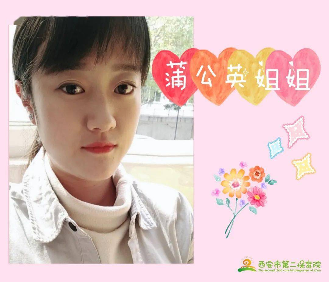 丑梁什么成语_成语故事图片