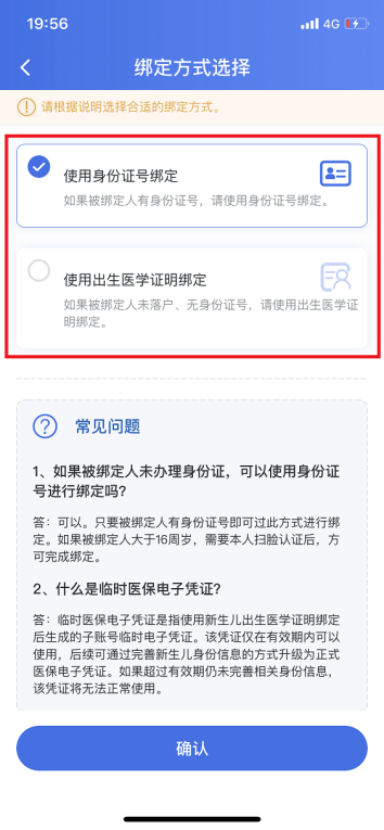 社区人口管理员衣服上怎么还有编号(3)