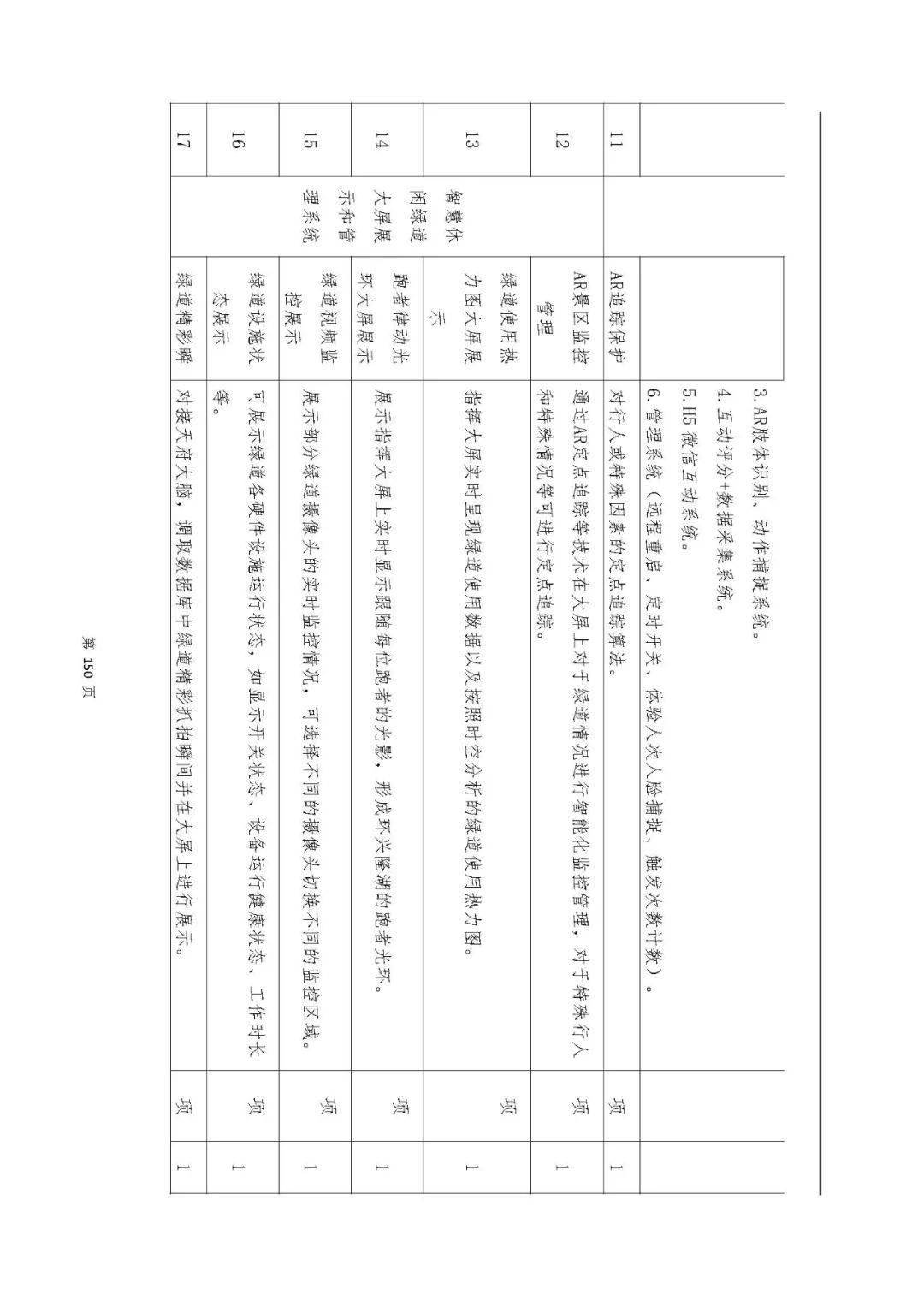 文章配图-71