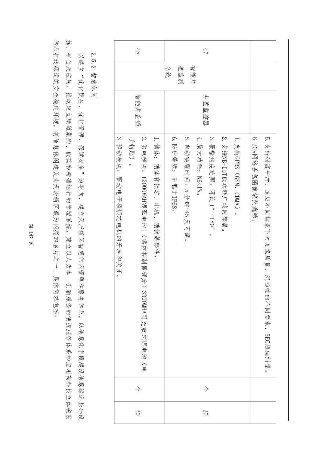 文章配图-68