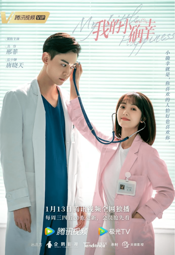 网视一览 | 《晴雅集》片方确认电影下线;北京文化涉嫌信披违规被立案