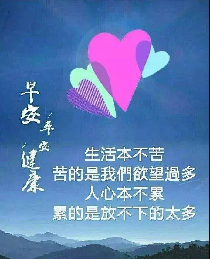 相遇是缘,相识是福.早安