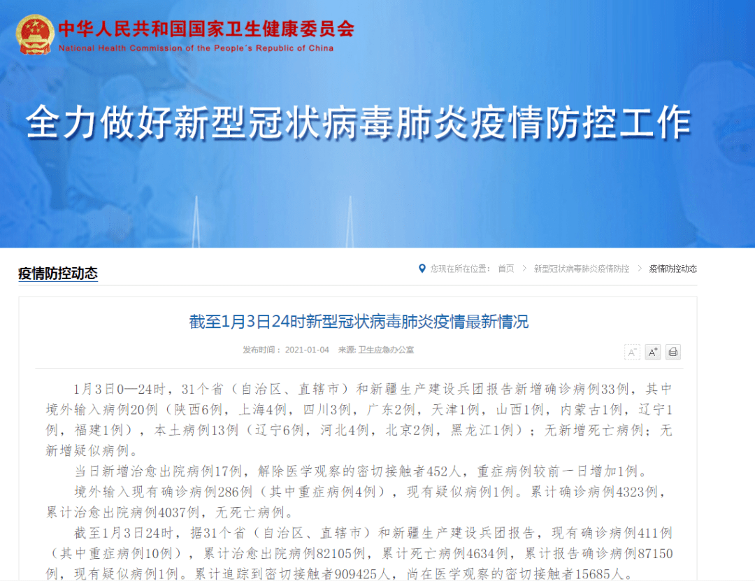 青岛城阳区11月28日报告的5例无症状感染者行程轨迹主要风险点位「【胶州市新增无症状感染者行程轨迹」