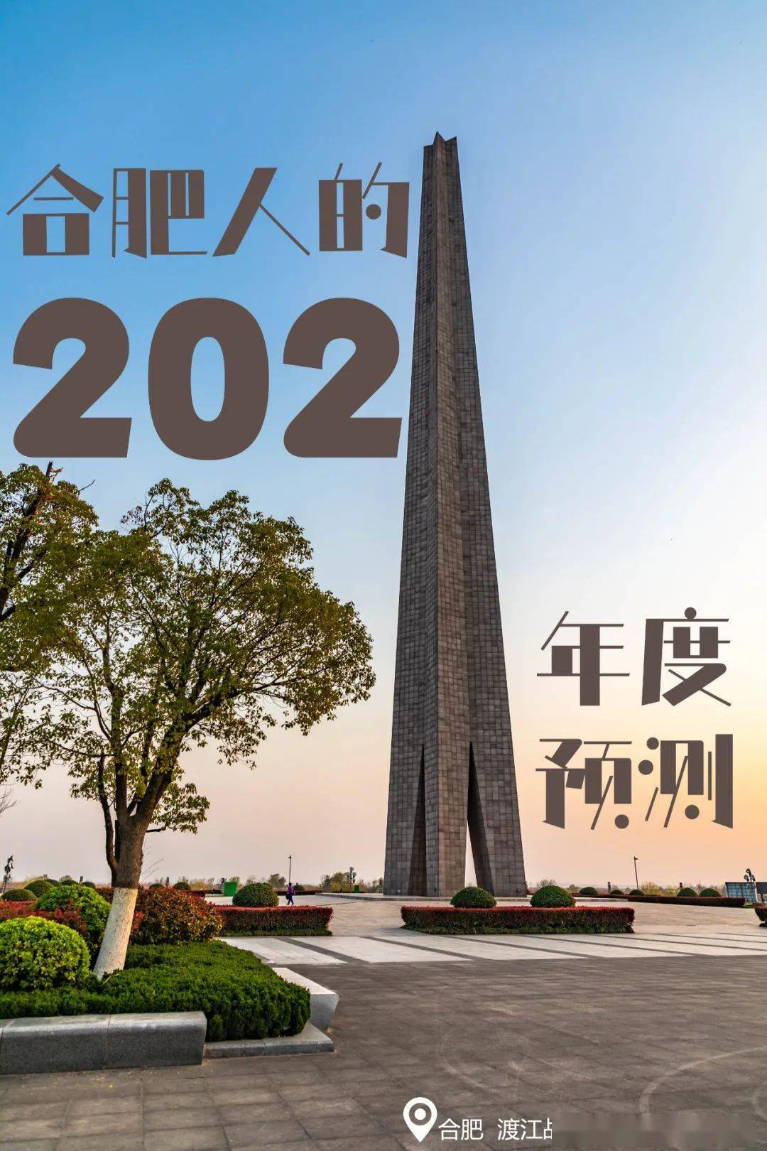 海阳人口有多少2021_北流隆盛镇有多少人口