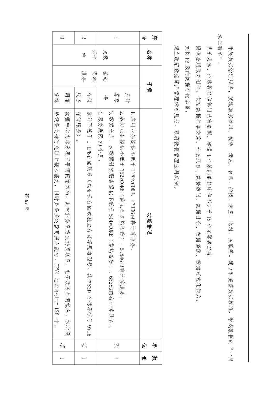 文章配图-9