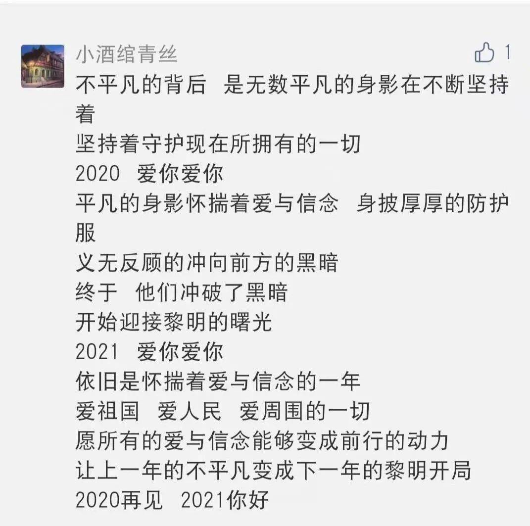 守望相助的简谱_守望相助简谱歌谱(2)