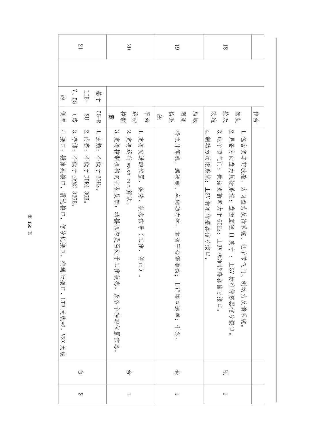 文章配图-81