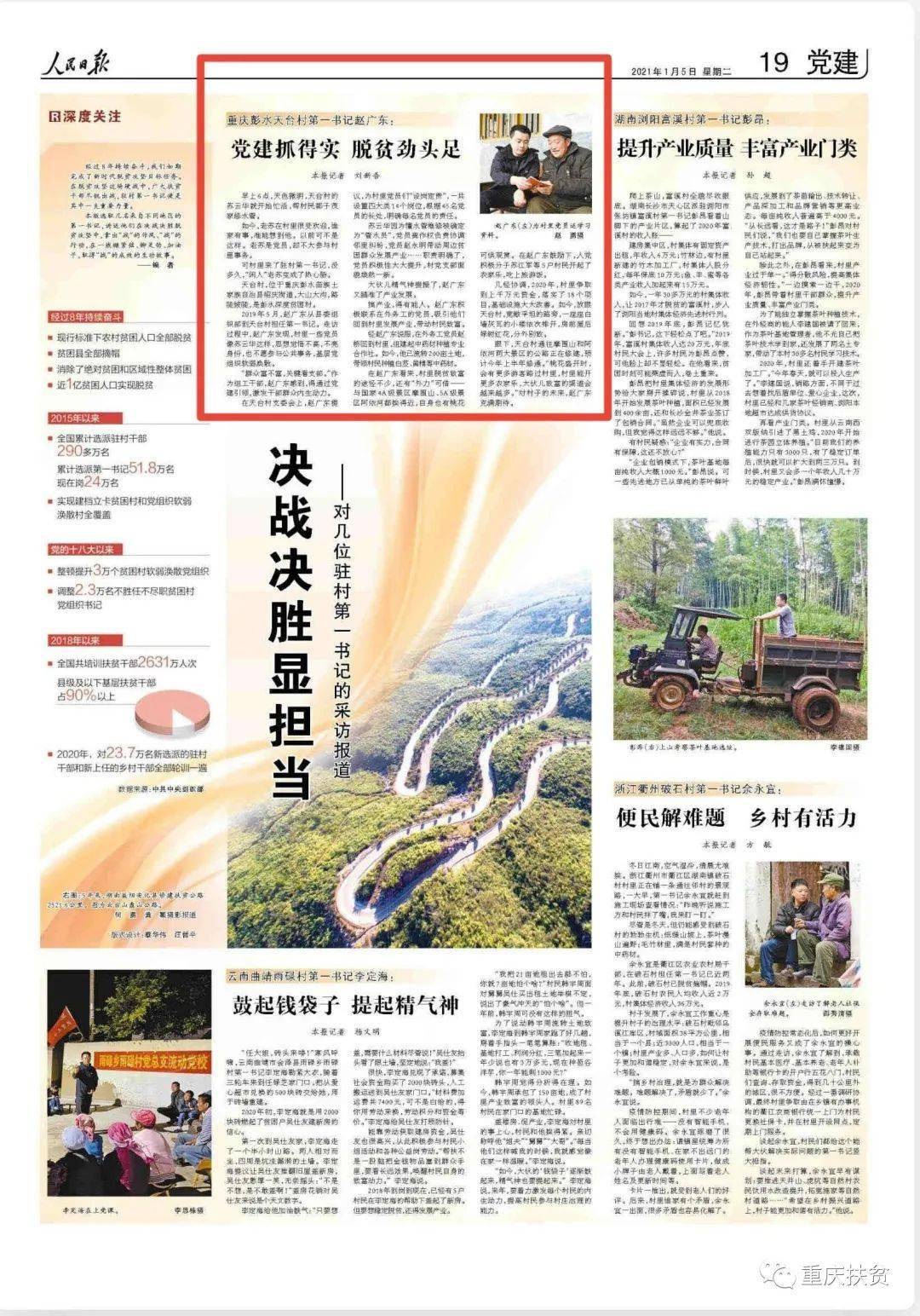 广东gdp故意少报_广东各市gdp排名(3)