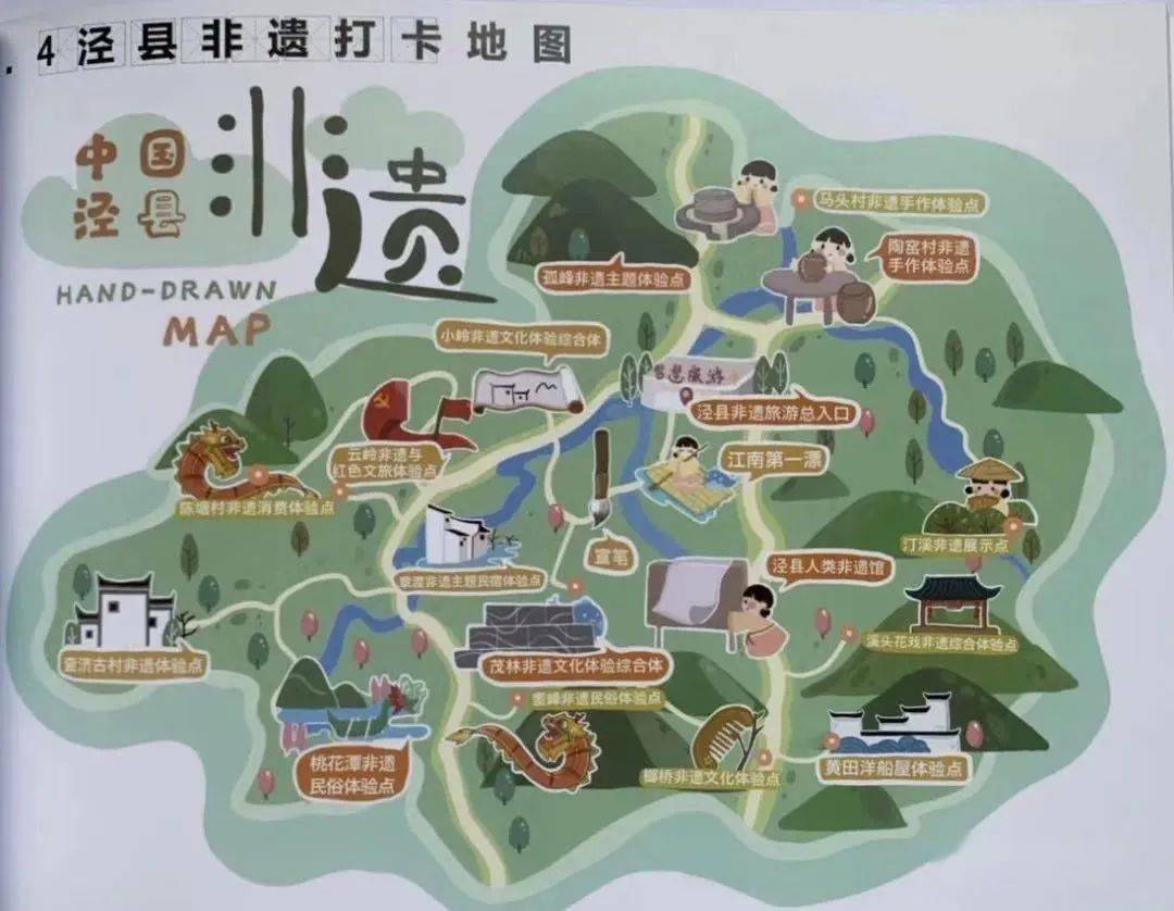 2020年GDP泾县_泾县后山梦幻游乐场