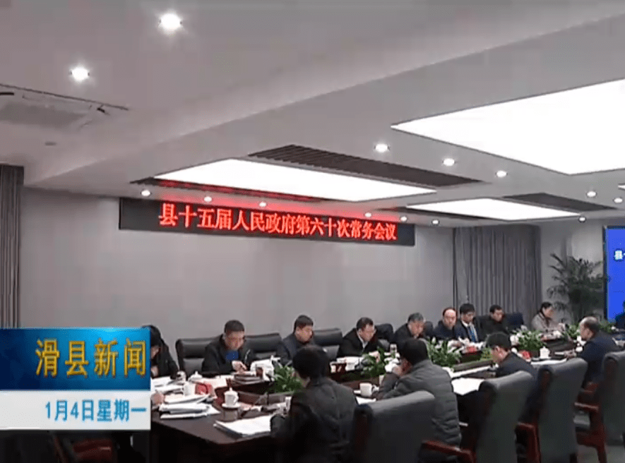 2021年滑县经济总量_滑县地图