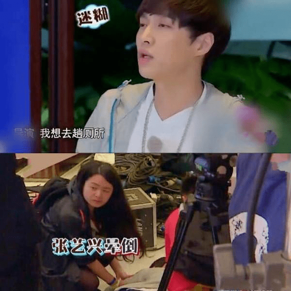 王俊凯跨年彩排累到病倒张艺兴也曾在极挑中晕倒打工人不容易