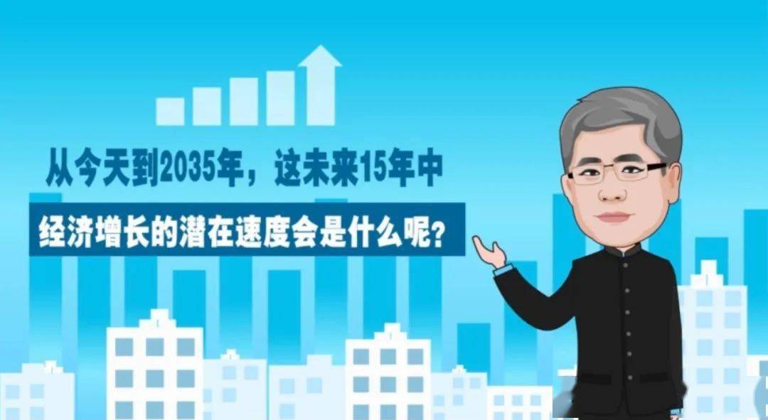 白重恩未来GDP预测_中国gdp超过美国预测