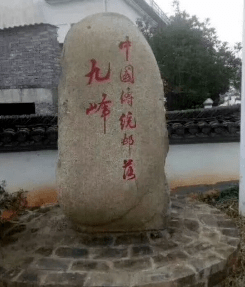 却集村人口_乌鲁却勒镇黄宫村(2)