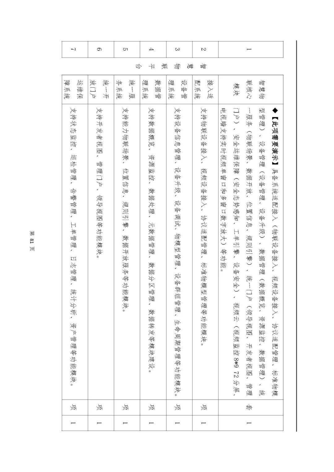 文章配图-2