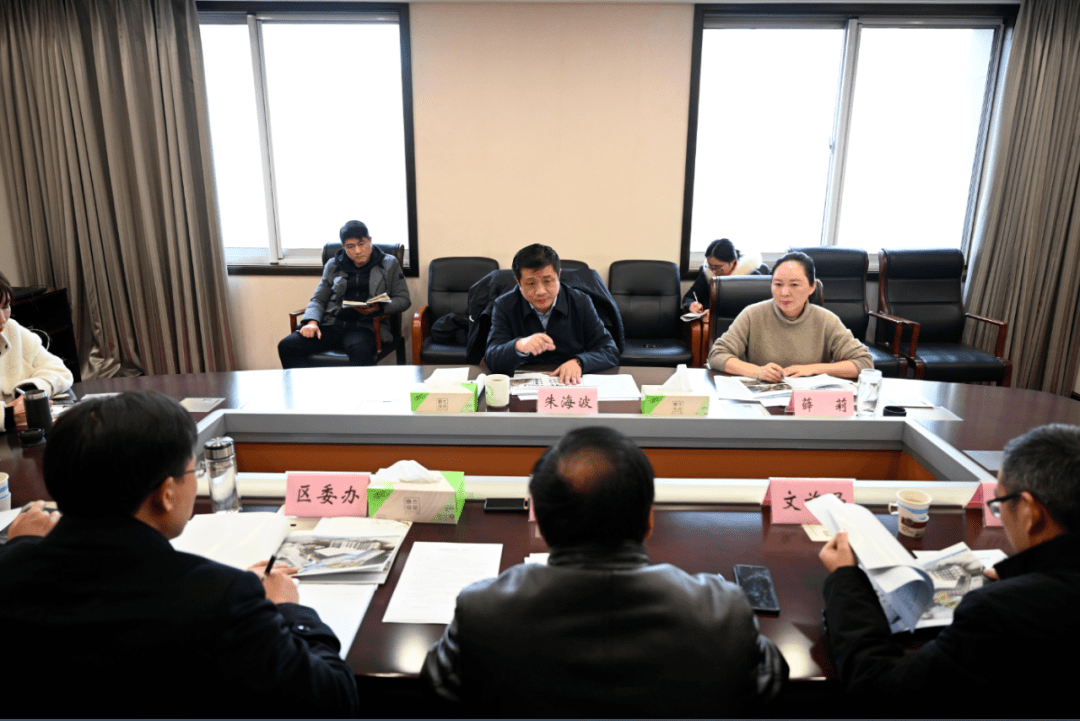 1月5日下午,区委书记朱海波主持召开会议,专题听取御码头美食街项目
