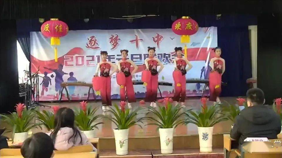 池州十中青年教师基本功大赛颁奖仪式暨"逐梦十中"元旦联欢会