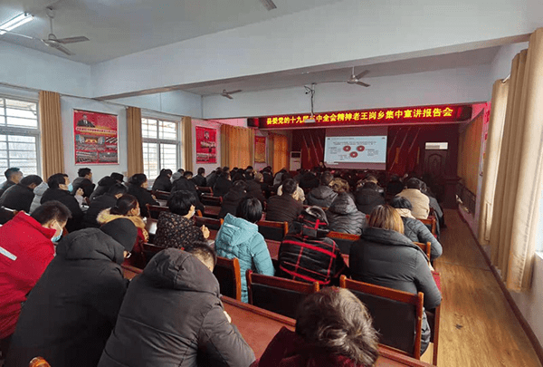 老王岗乡简介 1ab5868f241c45ecad858b45ff8f8435.png