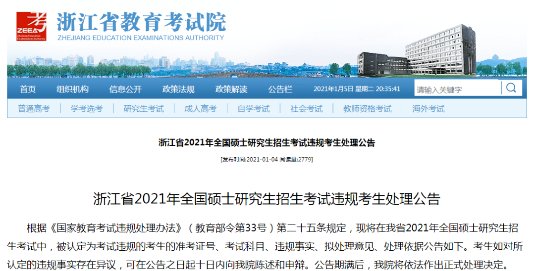 浙江多少人口2021_浙江纺织人口(3)