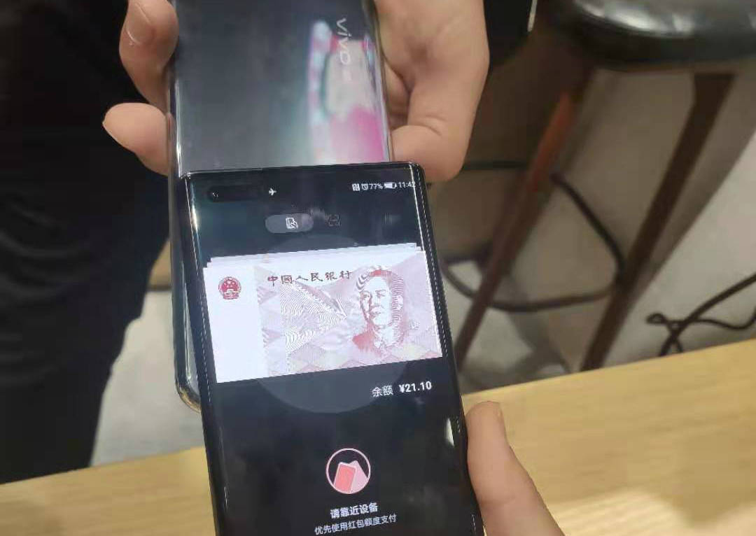 试点|上海试点数字人民币硬钱包支付，可匿名也可实名