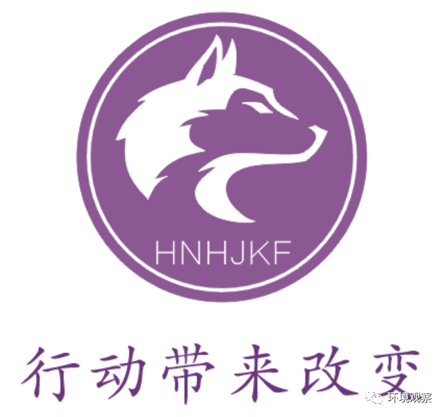 快速反追|湖南婺源:企业盗林占河,被拆;部门平台被虚假整改,屡被忽悠