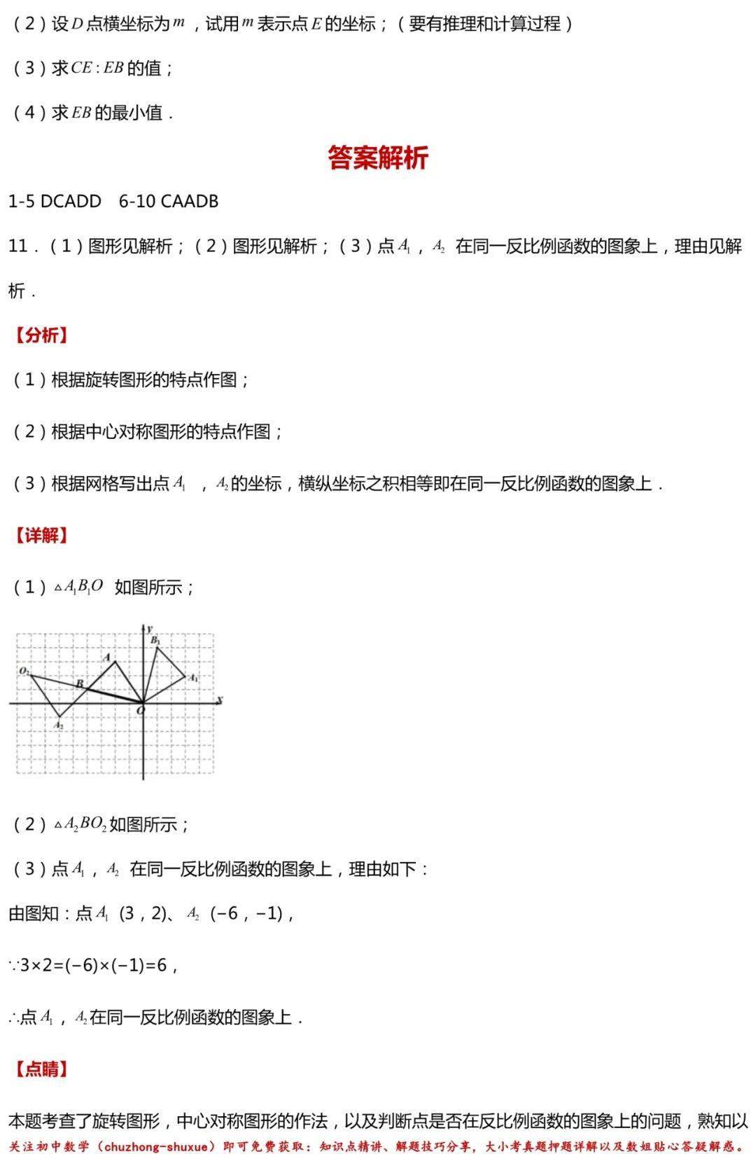 3f1fd7b8f285451bbc4f32a05dd799c2.jpeg