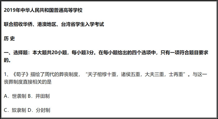 旅游管理硕士联考辅导_管理类专业学位联考数学复习辅导_成都港澳台联考辅导培训