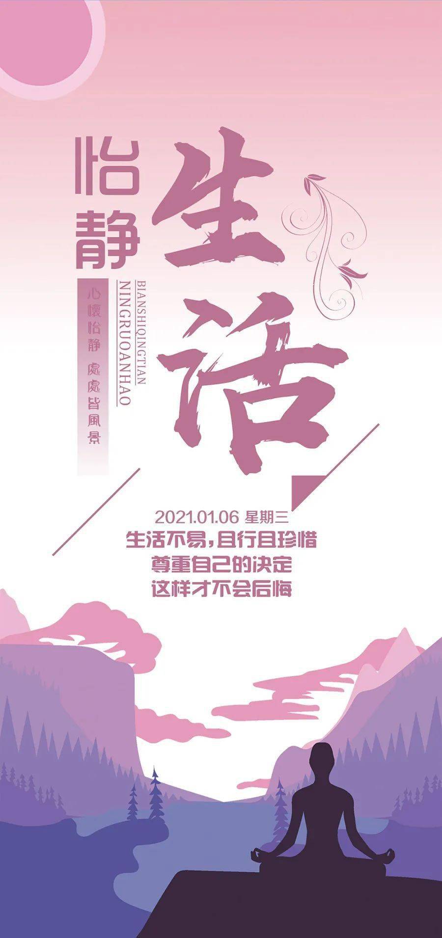 成语什么火什么天_成语故事图片(2)