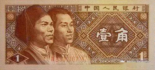 1979年7月11日,中国人民银行铸造的1角,2角,5角及1元硬币是新中国