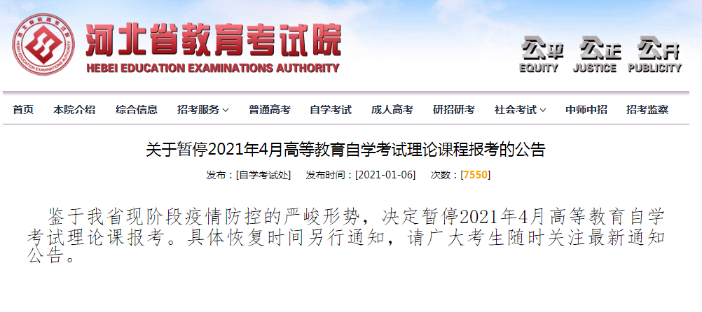 专业理论考试报名 4f93def115c24d81bb46c58f41473716.png