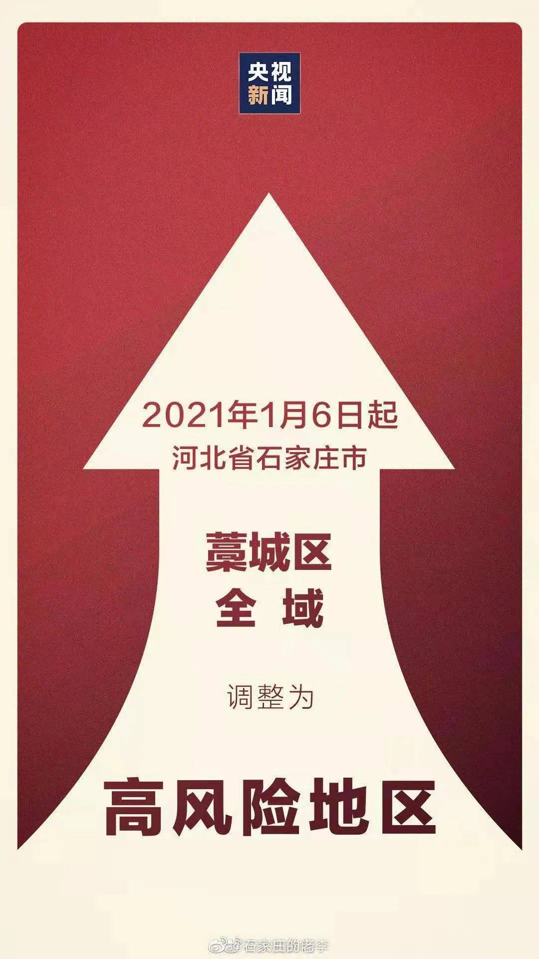 2021年吐鲁番市市人口_吐鲁番市地图(2)