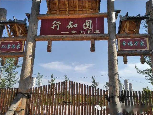 商丘新增4家a级旅游景区