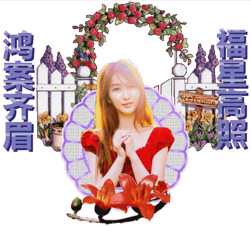 1月6日早上好,新的一天,祝你顺顺利利!_祝福