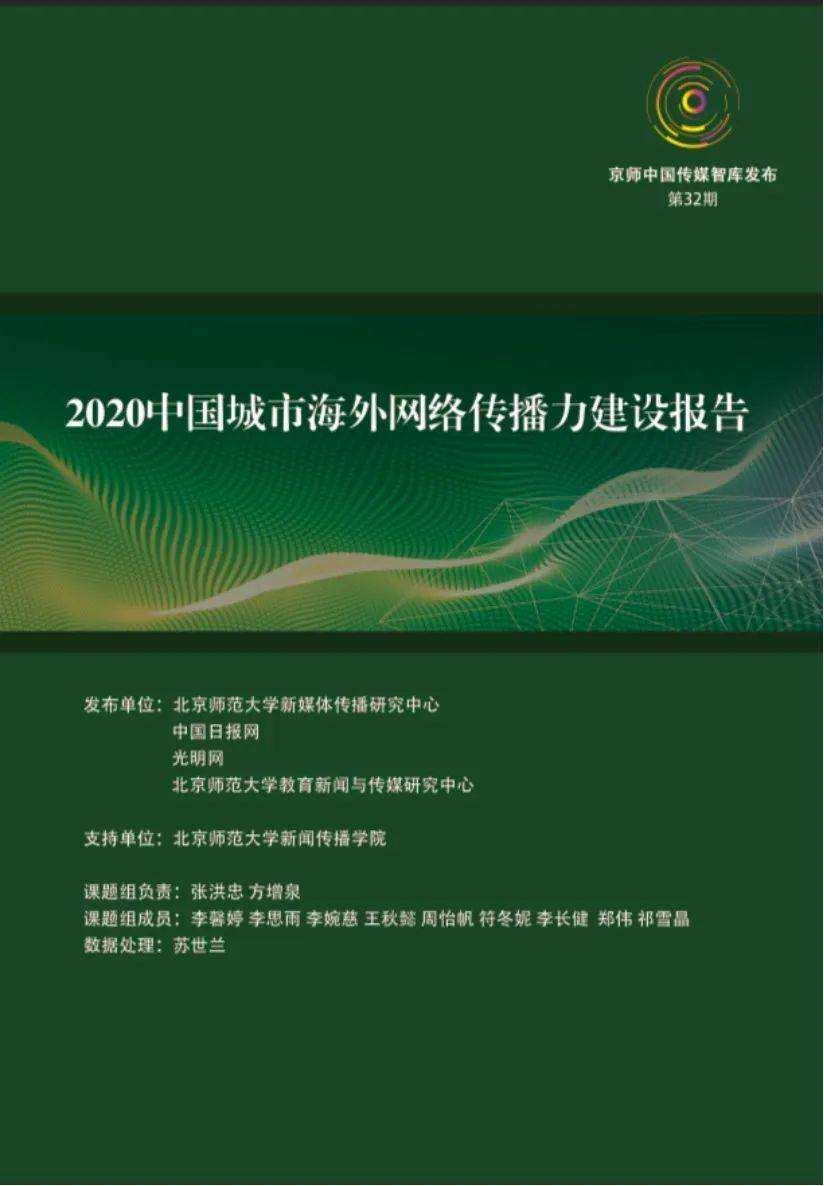 2020年全国城市排名_2020年中国城市GDP50强预测:南京首进前10重