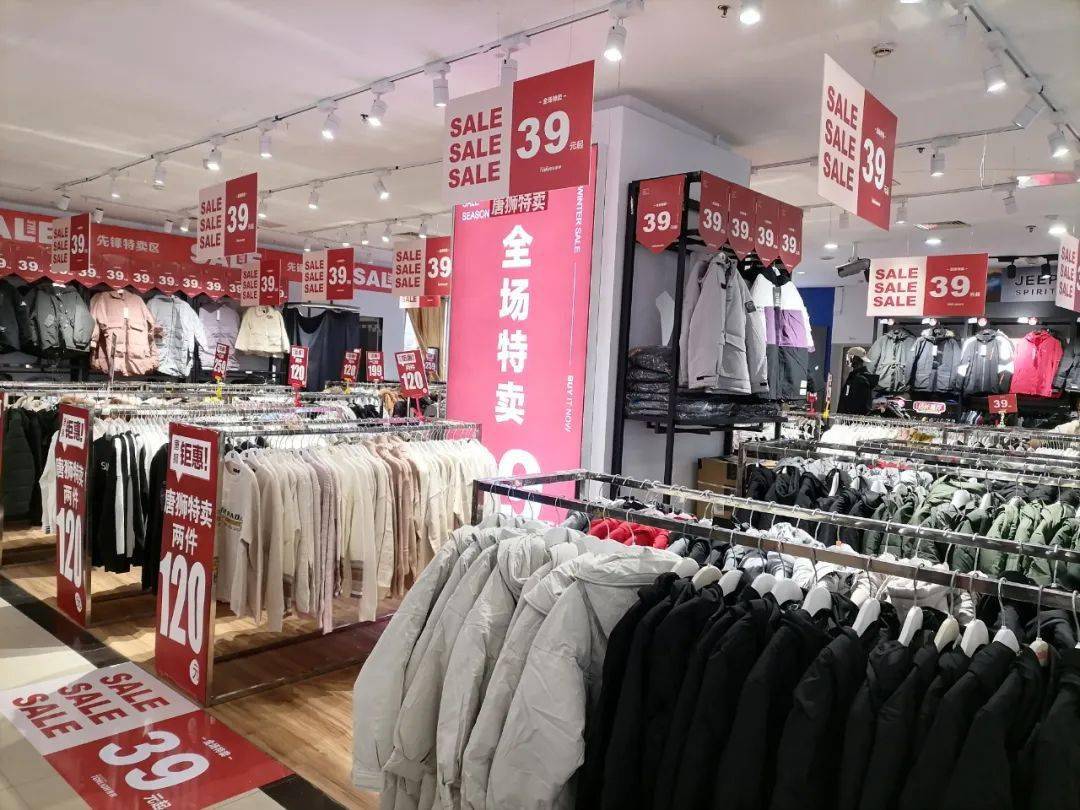 内衣店搭卖什么畅销_卖内衣店取什么名(3)