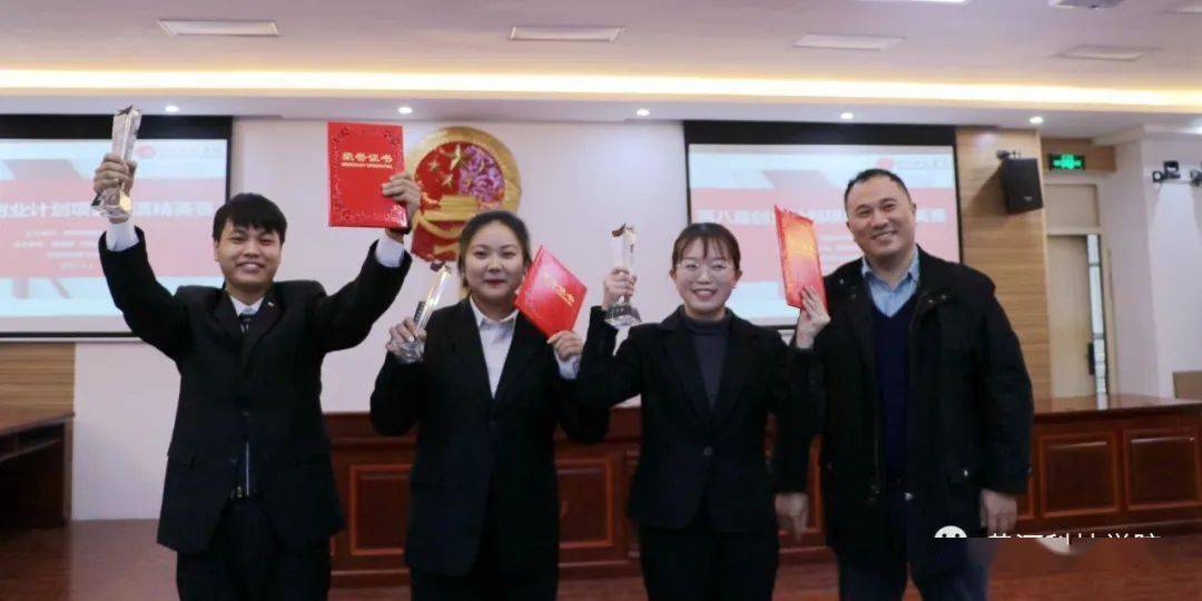 我校举行第八届创业计划项目路演精英赛‘亚博网站’(图2)
我校举行第八届创业计划项目路演精英赛‘亚博网站’(图2)