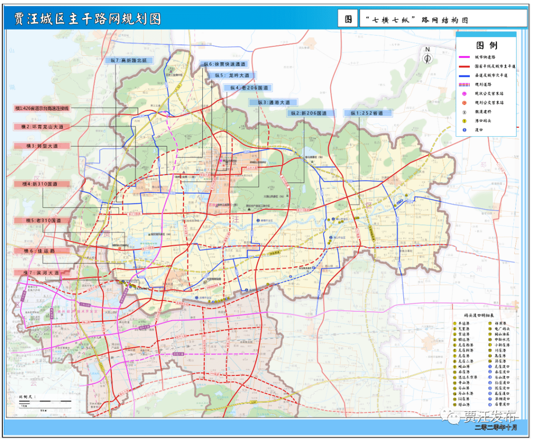 最新规划!邳州境内或将新建跨省高速!